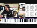 #238 ジャズアレンジ  - I am Your Jazz. ( サザンオールスターズ) ・Jazz so Sweet (嵐) ・約束のジャズ(ケミストリー) 2000年特集その11