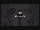 【実況】プレイスキルの下手な自分が幻想少女大戦コンプリートボックスを実況プレイpart156