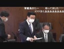 【NHK「軍艦島」問題】参議院 内閣委員会 ～令和3年 3月16日　和田政宗