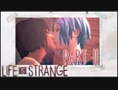 【二人実況】もし時間を戻せたら　part11【ライフイズストレンジ】