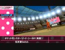 ナースのポケモン剣盾ランクマッチ対戦動画