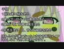 【Minecraft】 真・自衛菅がスーパーフラットでマイクラ Part04 【ゆっくり実況】