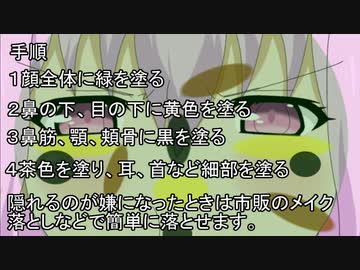 【Minecraft】 真・自衛菅がスーパーフラットでマイクラ Part04 【ゆっくり実況】