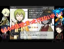 第一部隊が「TOWERofHANOI」に挑むpart22【刀剣乱舞偽実況】