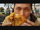 のまさんち 米軍基地 ポパイ チキンを食す