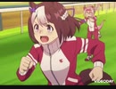 勝ち取りたいウマ娘