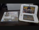 ニンテンドーDSソフト　ドラゴンクエストⅨ　星空の守り人を開封・プレイしてみました。