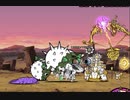 にゃんこ大戦争　アンコールS.W.A.Tの初見プレイ