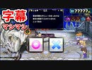 魔龍神ティアマト タイガ