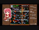 ラジルギ・プレシャス アーケードモード・0,070,151,750