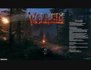 [実況] ド素人による世界から落とされたヤバン人01  ” Valheim”