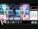 2021年03月15日【Fit Boxing2】3ヶ月-15kg：痩せ続けるネコパンチ【放送アーカイブ】