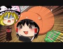 【Minecraft】すみっこで生きたいマインクラフト #1【ゆっくり実況】