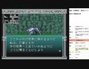 旧約・女神転生　実況プレイpart17