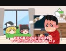【課金】もうすぐ新拡張だからハースストーンについて解説する【ハースストーン/Hearthstone】