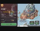 Minecraft Dungeons 巨大城壁(音声なし) マインクラフト ダンジョンズ
