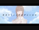 かおるこ「シュヴァイツァー」 OFFICIAL MUSIC VIDEO