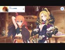 【プリコネ】この二人の絡みが見れる時点で面白いことを確信できるストーリー【メイン2部7章1話】