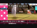 番外編