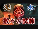 【実況】女一人で偉大な秘宝を探します。Part70【トゥームレイダー3】