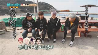 13少年漂流記-SEVENTEENのある素敵な日- #7（日本語字幕）