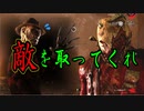 【PS4/ランク１トラッパー】フレディで勝てないなら　トラッパーを使えばいいじゃない？