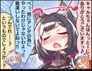 【プリコネR】金に飢えているように見えて、本当はやっぱり目的がとても優しいキャルちゃん