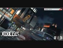 ハリウッド映画並みのチェイス【JUDGE EYES:死神の遺言】 実況プレイpart13