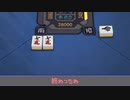 【ゆっくり実況】100万円返さねば。麻雀で。《霊夢の麻雀奉納記　#5》【雀魂・金の間・東風戦】