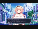 ネプギア厨の非路がネプテューヌＶⅡを再プレイしてみた。Part77