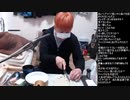 伊藤福島(SC伊藤) 2021年03月16日12時03分【料理】絶品チャーハンを作る → 桃鉄その他【game】【ニコ生録画】