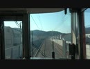 【223系6000番台】【前面展望】嵯峨野線普通 京都→亀岡【R2編成】
