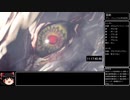【ゆっくり解説】Monster Hunter World Iceborne ラスボス討伐RTA 11：17：40 片手剣チャートpart19/19【ラスボスまで】