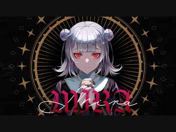 ◆MIRA◆　歌ってみた　ver.玲亜