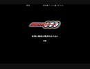 モンスト　仮面ライダーコラボ　VSオーズ