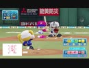 【世代No.1決定戦】(21）Bブロック 決勝戦（後）「プリンセスコネクト＆DQヒーローズ2」vs「涼宮ハルヒの憂鬱＆ハヤテのごとく」【世代別タッグトーナメント】