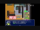 Il serpente e carino【ヘビの命】part10