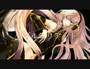 『 ダブルラリアット 』by ななあいす 【歌ってみた】