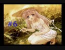 【ラムネ】#6 忘れていたあの頃の恋心と夏の記憶【~ガラスびんに映る海~】