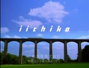 iichiko CM3本