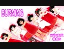 【MMD鬼徹】地獄アイドルでBURNING(再)【第６回MMD鬼徹桃祭り】
