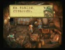 やるよ聖剣伝説LOM実況プレイを Part15
