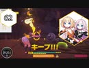 【Ring Fit Adventure】半年後に健康になりたいIAちゃん part62