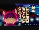 【ポケモン剣盾】好きポケランクマッチ　その67　冠の雪原S15