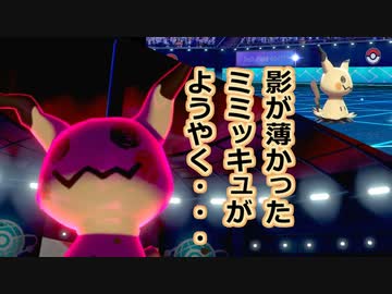 【ポケモン剣盾】好きポケランクマッチ　その67　冠の雪原S15