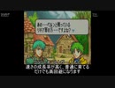 【ゆっくり実況】FE封印の剣をランダム封印縛りでプレイ　3章