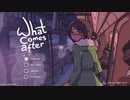 【英語素人と行く】What Comes After 実況プレイ part1 【ガバガバ翻訳＆発音】