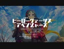 ヒーローヴァーサス アベンジャーズ生