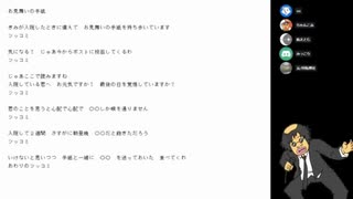 ツッコミワールドカップ、サンドウィッチマン予選【20年10月】
