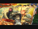 結局俺の使えるデッキはこれしかないんだなpart217【司空】vs神速5将軍